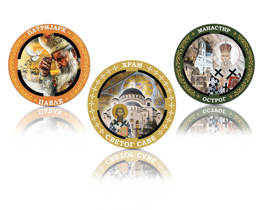 PAVLE - HRAM - OSTROG / BESPLATNA DOSTAVA